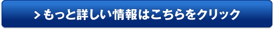 リマウチ・関節痛サプリ アンチノビン販売サイトへ